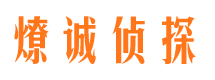 金家庄调查取证